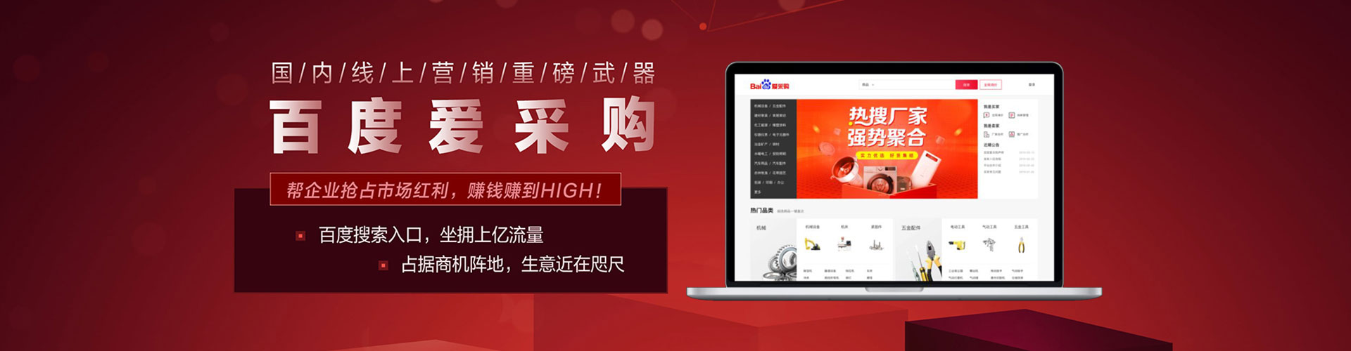 涪陵百度推广费用