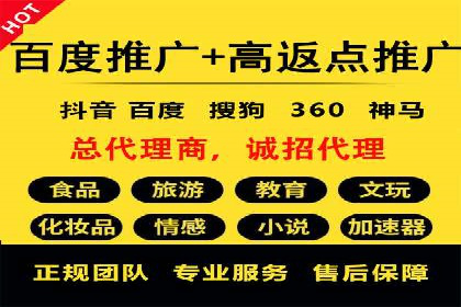 百度竞价公司案例解读：如何应对竞争对手