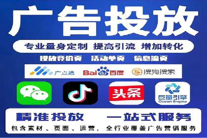 案例解析：信息流代理在金融行业的应用
